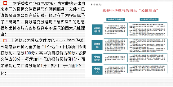 久久久91精品国产免费观看