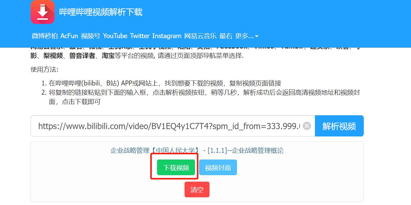 久久久91精品国产免费观看