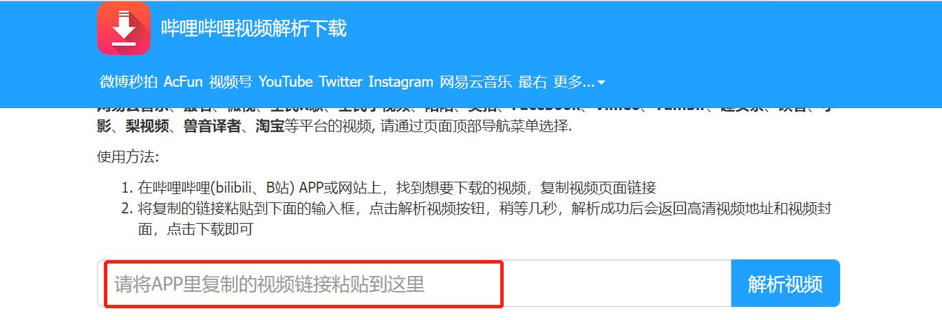 久久久91精品国产免费观看
