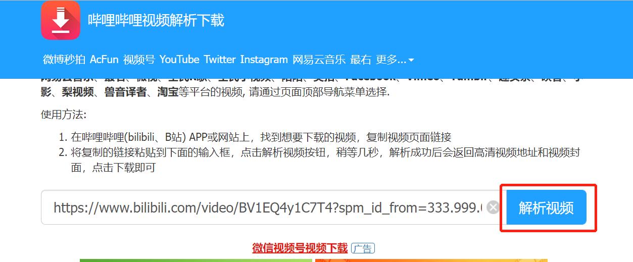 久久久91精品国产免费观看