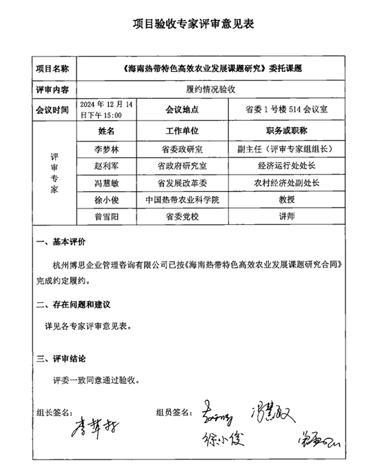 久久久91精品国产免费观看